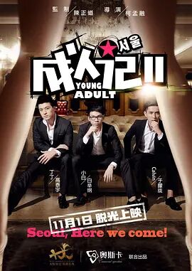 日本乱人伦片中文三区